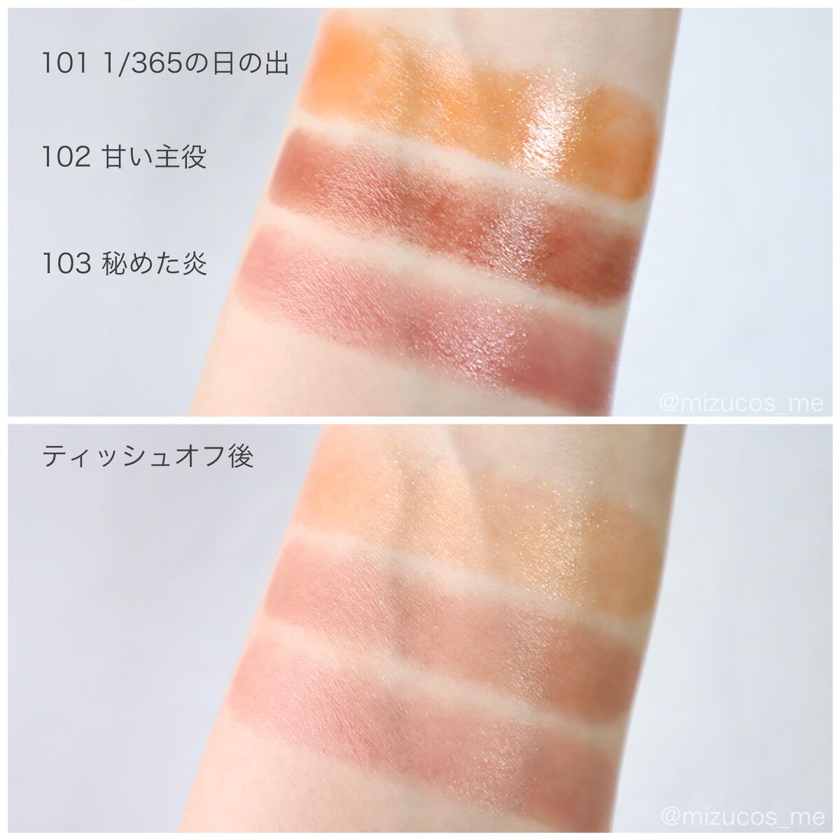 ケイト リップモンスター/KATE/口紅を使ったクチコミ(5枚目)