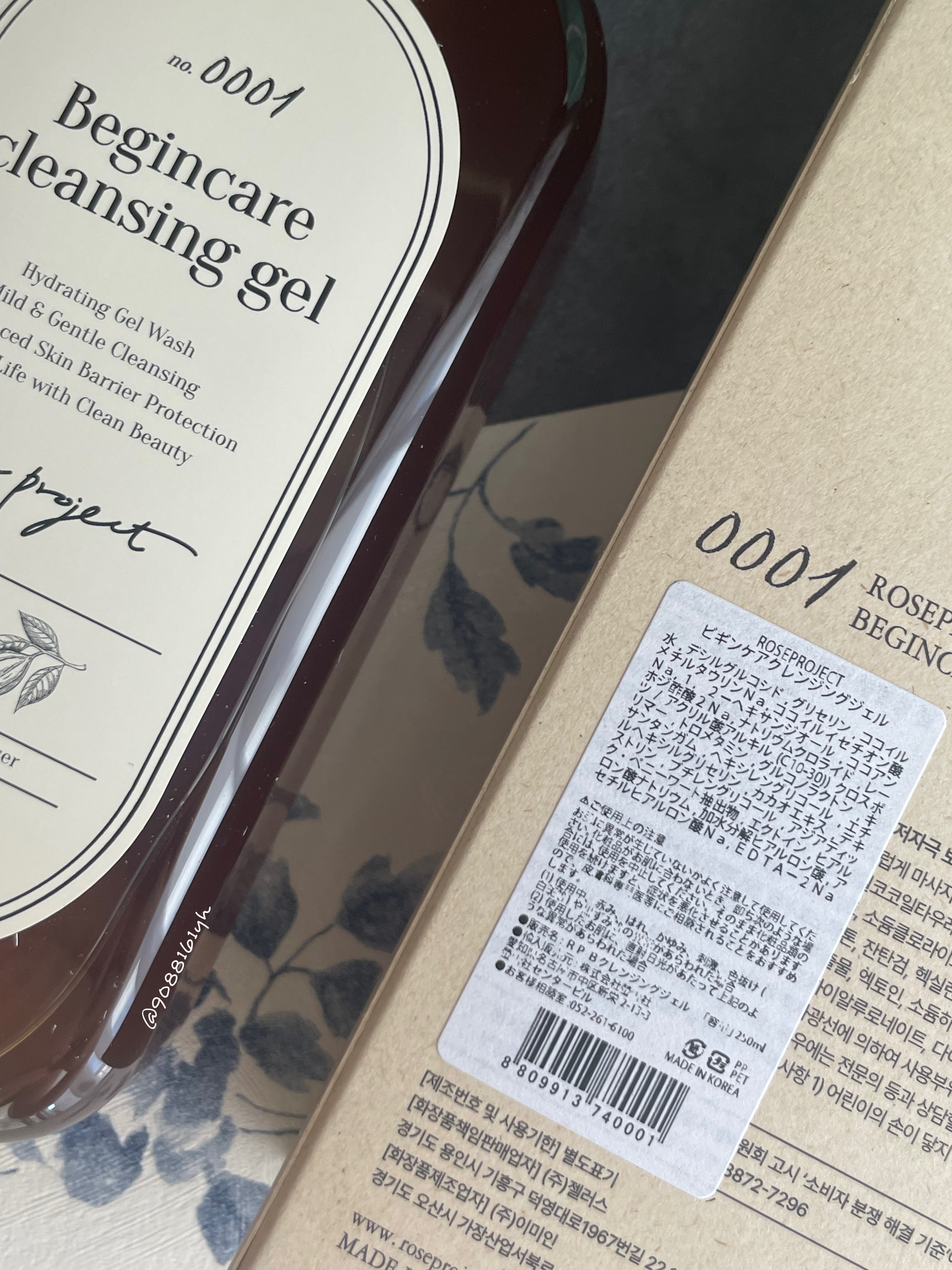 コモンスキンクッション/ROSEPROJECT/クッションファンデーションを使ったクチコミ（2枚目）