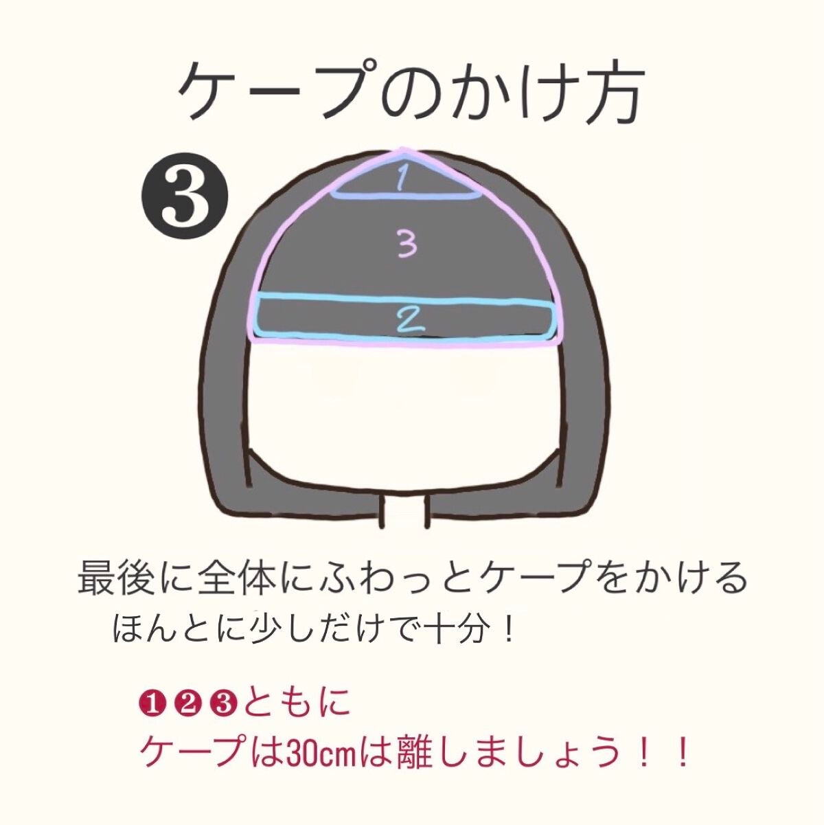 ケープ 3Dエクストラキープ 無香料/ケープ/ヘアスプレーを使ったクチコミ(7枚目)