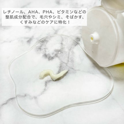 レチノール0.1クリーム/APLIN/フェイスクリームを使ったクチコミ(2枚目)