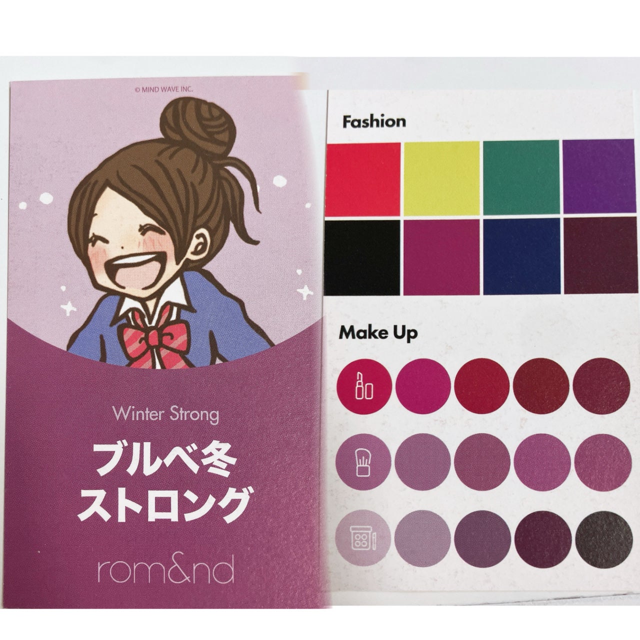 うゅちゃんフォロバ100💓 on LIPS 「パーソナルカラーイエベ秋〜ブルベ冬まで②12種類まとめパート②..」(5枚目)