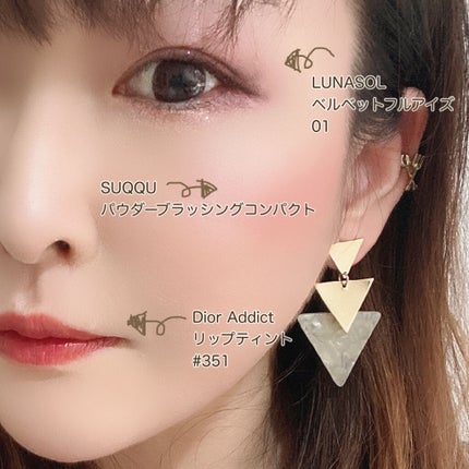 ベルベットフルアイズ/LUNASOL/アイシャドウパレットを使ったクチコミ(2枚目)