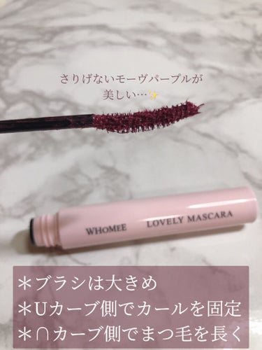 ロング＆カールマスカラ mauve purple/WHOMEE/マスカラの画像