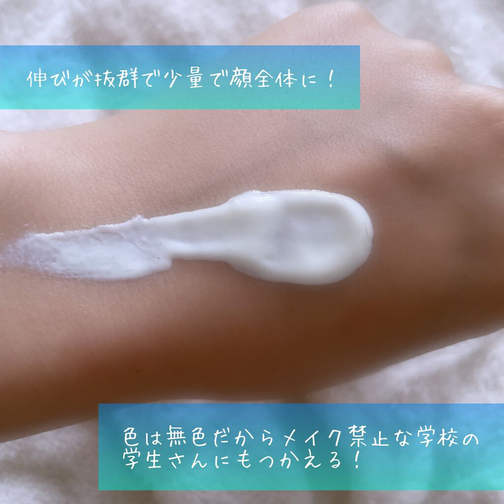 おはようるおいミルク UV HC/サボリーノ/オールインワン化粧品を使ったクチコミ(2枚目)