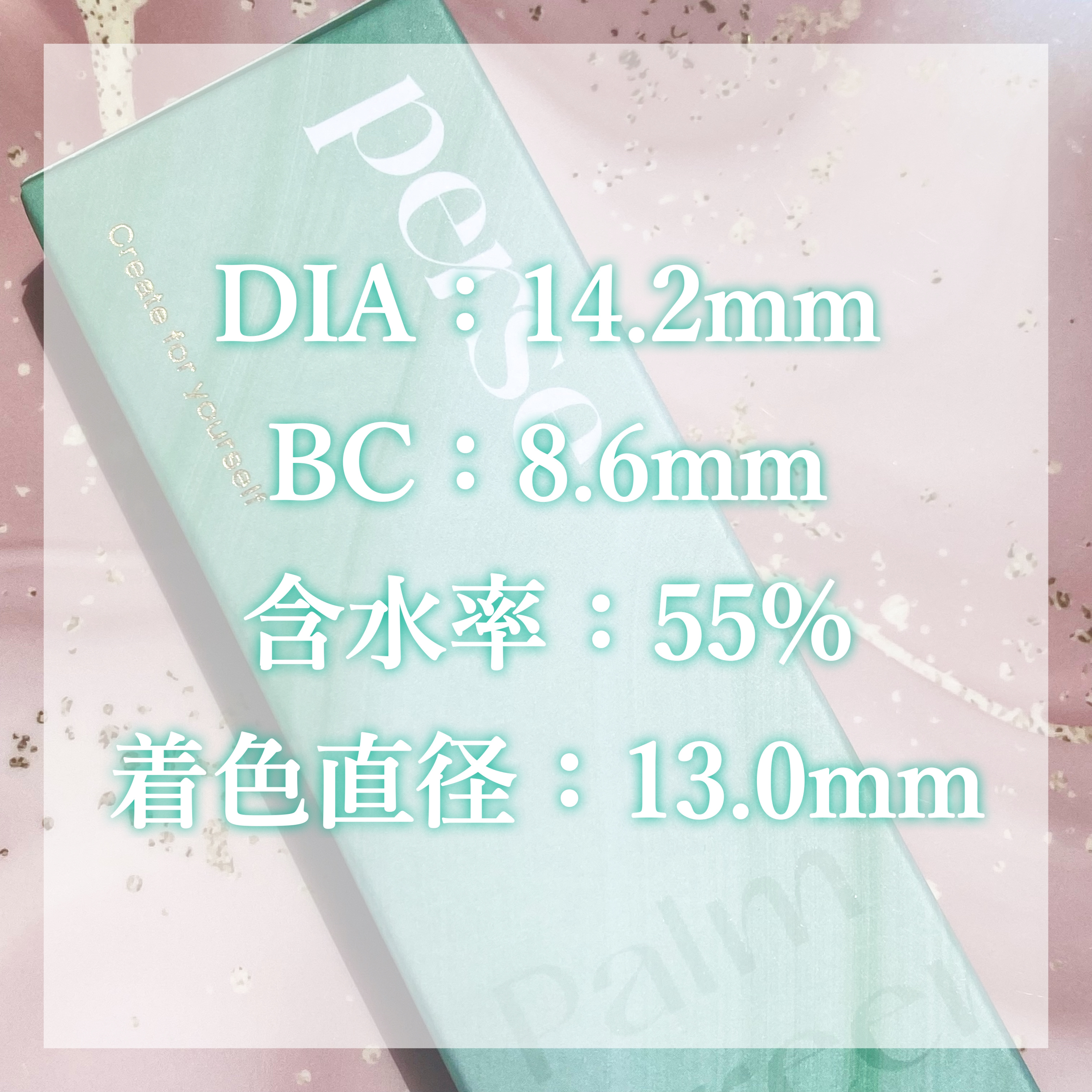 perse 1day パームグリーン/perse/ワンデー（１DAY）カラコンを使ったクチコミ（3枚目）