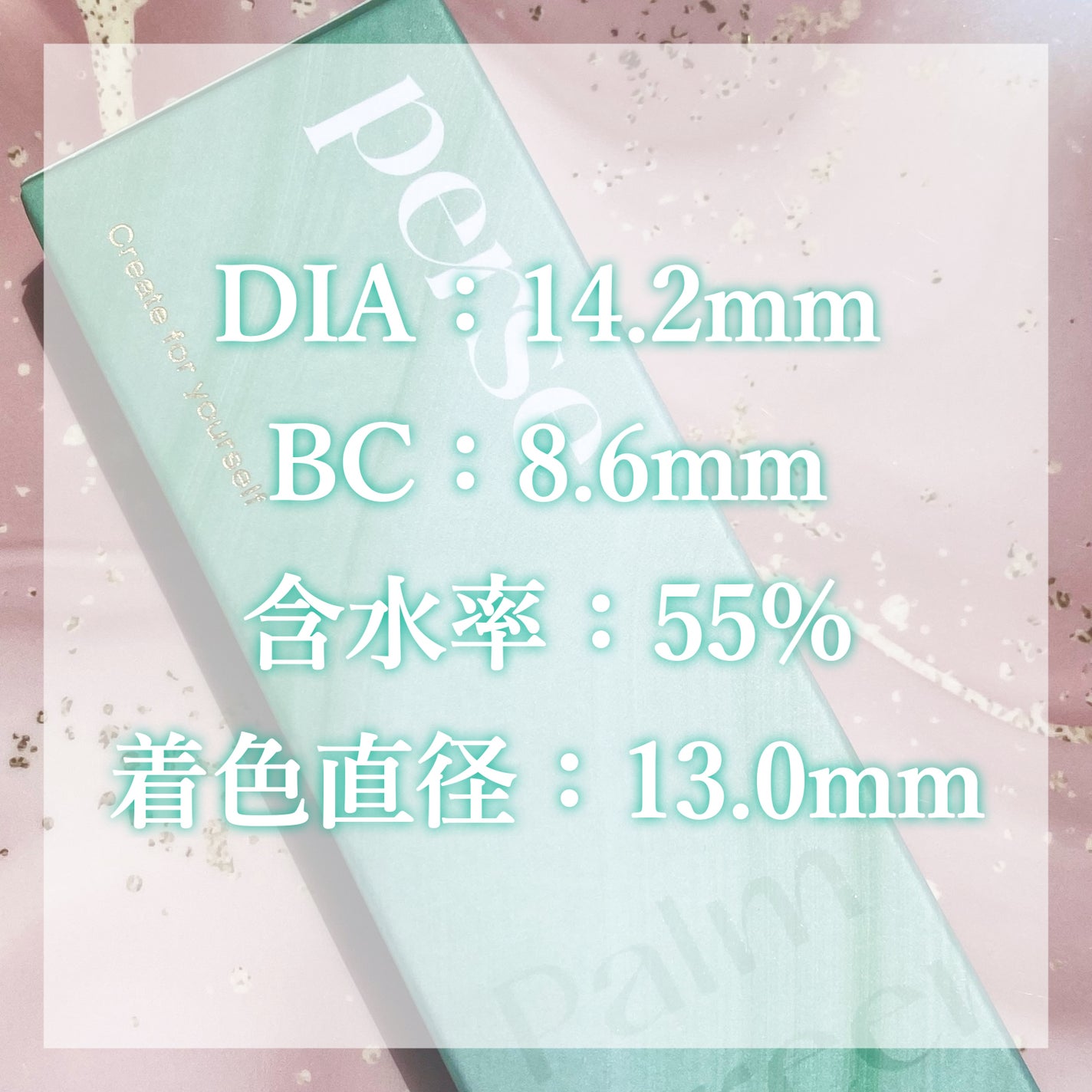 perse 1day/perse/ワンデー(1DAY)カラコンを使ったクチコミ(3枚目)