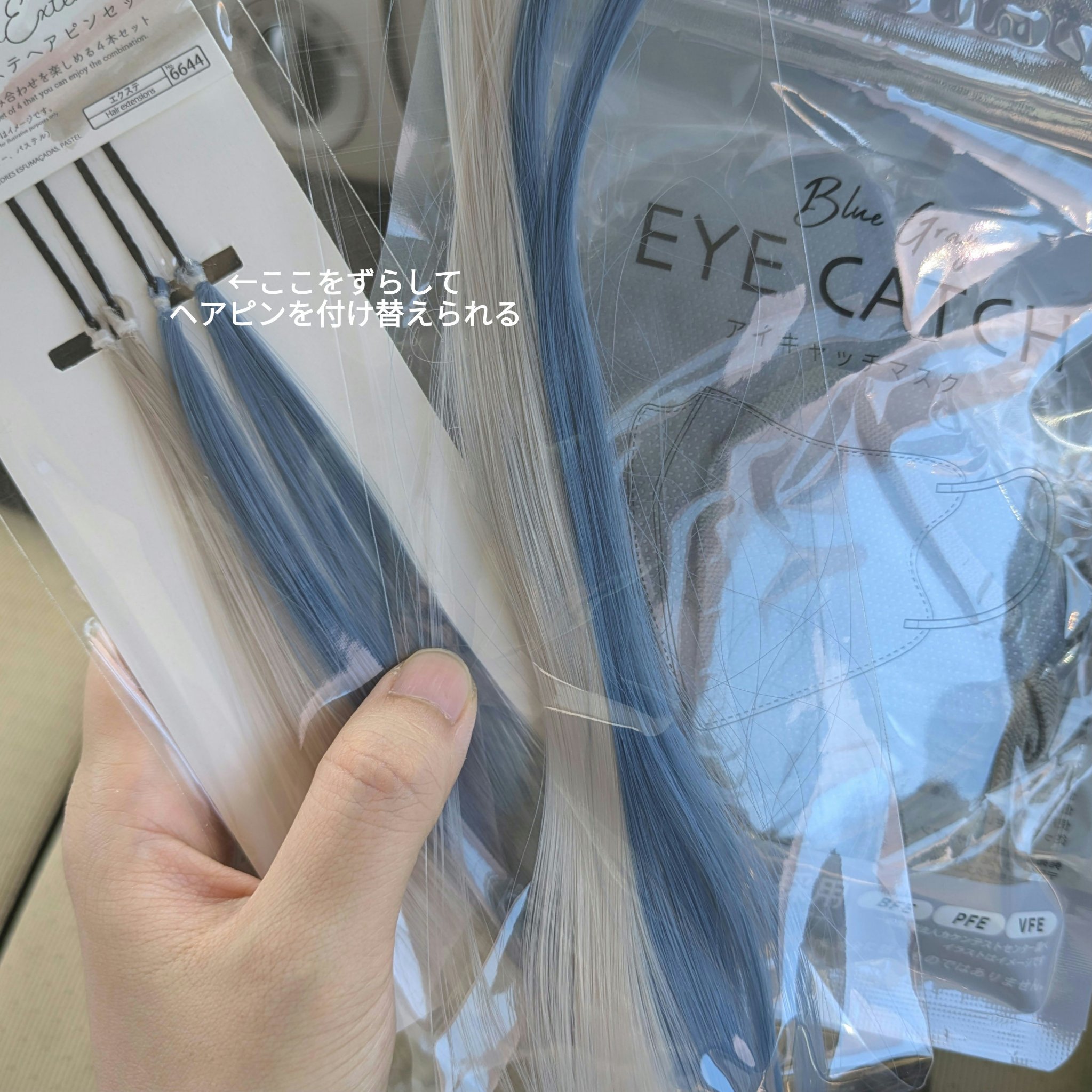 を使ったクチコミ（1枚目）