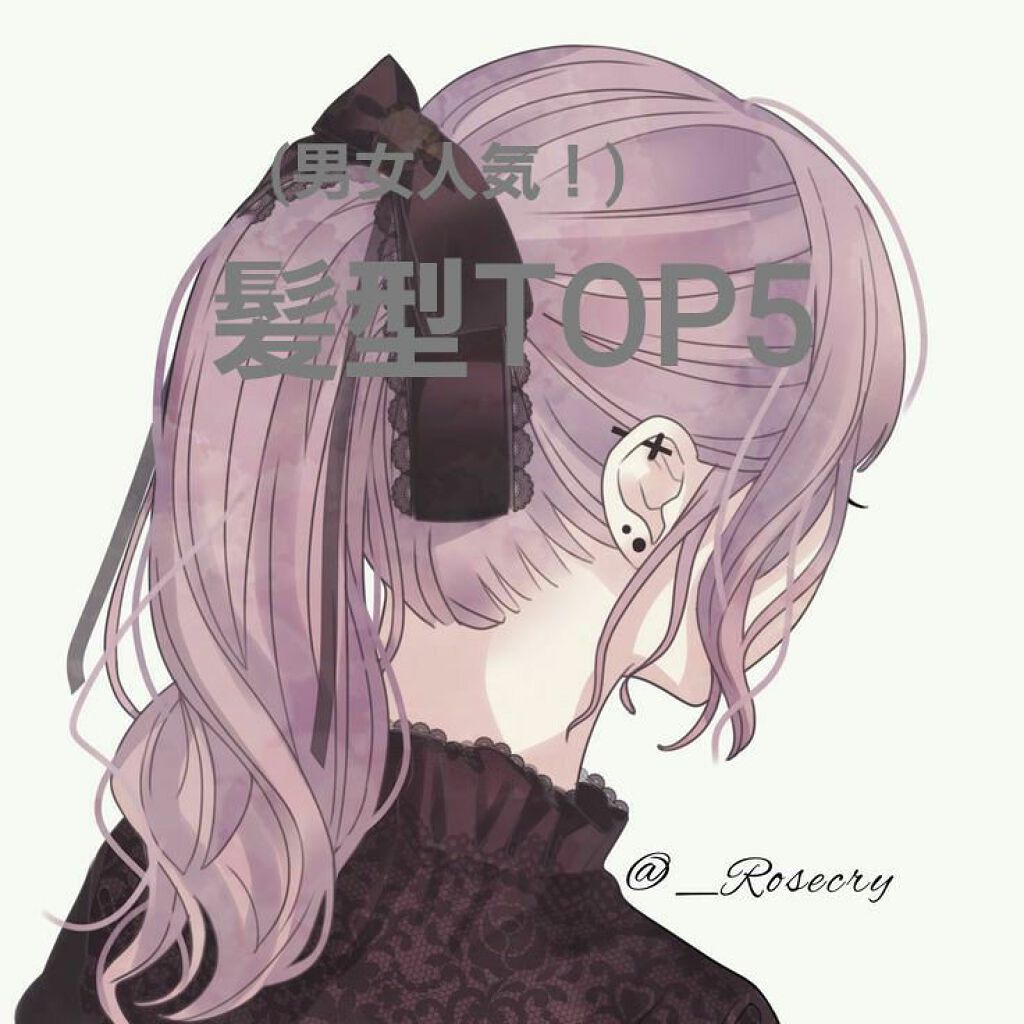 まとめ髪スティック レギュラー/マトメージュ/ヘアワックス・クリームを使ったクチコミ(1枚目)