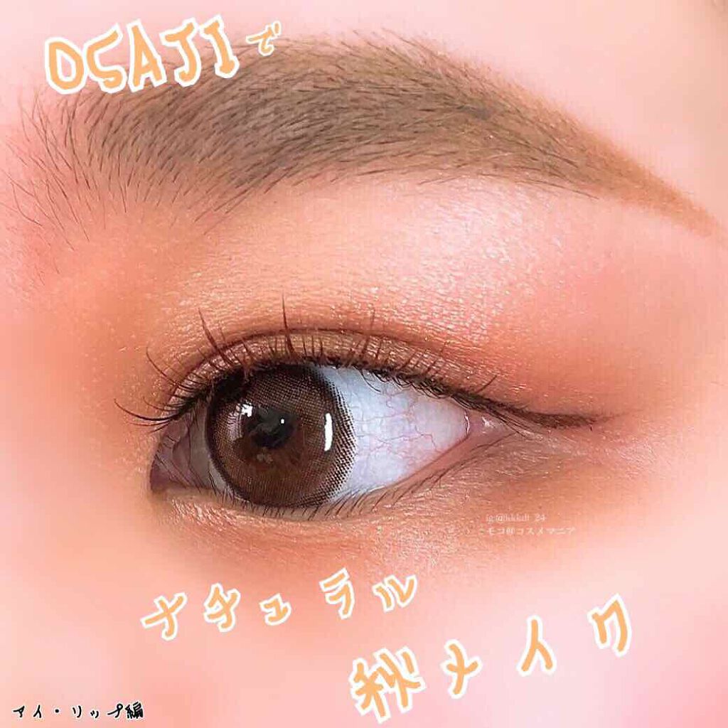 ペンシルアイライナー ブラウン/＆be/ペンシルアイライナーを使ったクチコミ（1枚目）