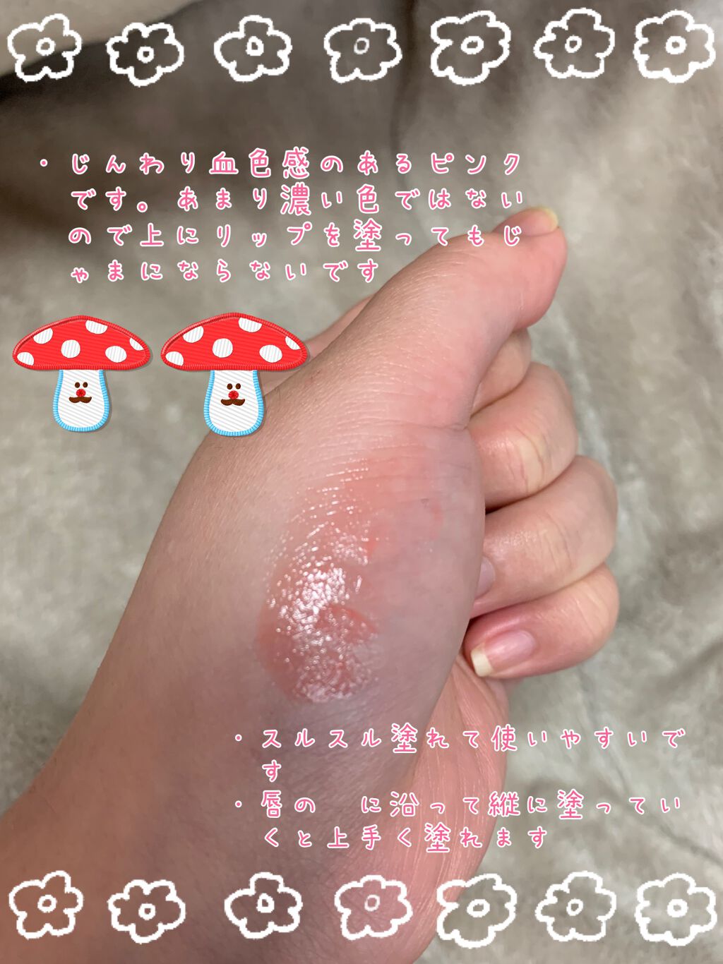 プランプリップケアスクラブ/キャンメイク/リップスクラブを使ったクチコミ（3枚目）