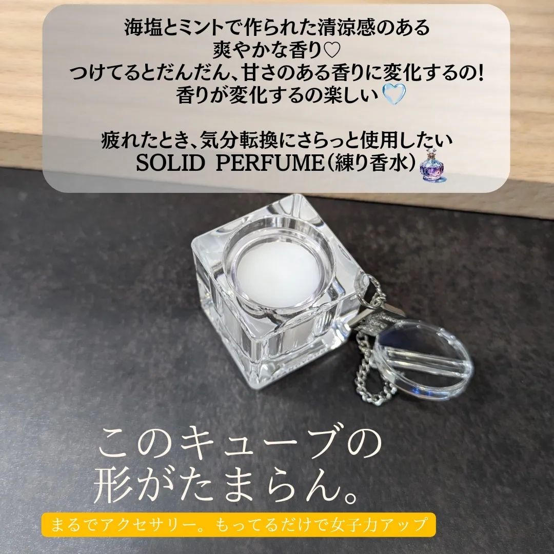 Make-up Balm STARDUST/FANCYCUBE/フェイスバームを使ったクチコミ（2枚目）