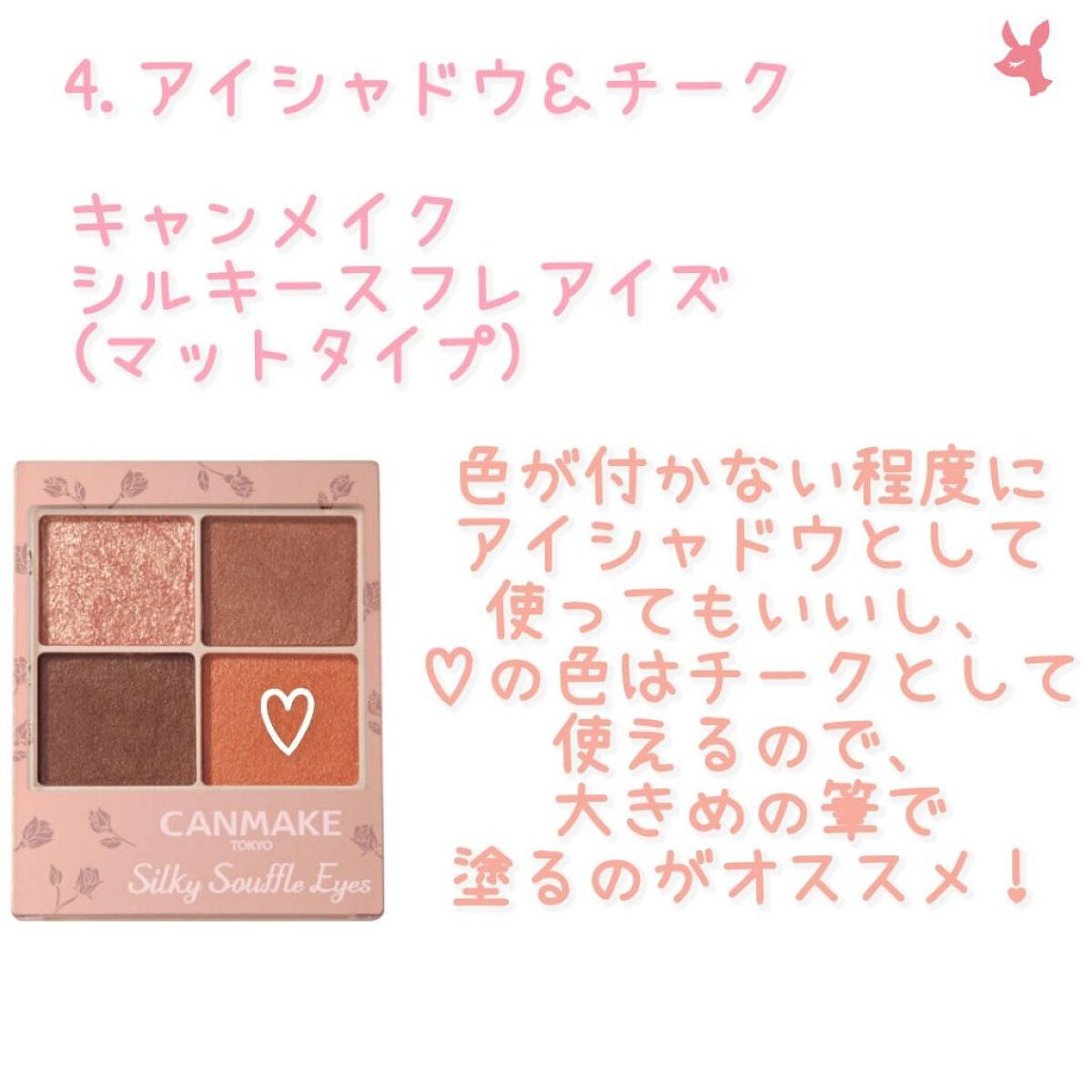 スキンアクア トーンアップUVエッセンス/スキンアクア/日焼け止めクリームを使ったクチコミ(6枚目)