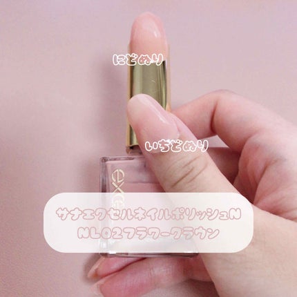 ジェルネイル(ライト対応)/セリア/ジェルネイルを使ったクチコミ(2枚目)