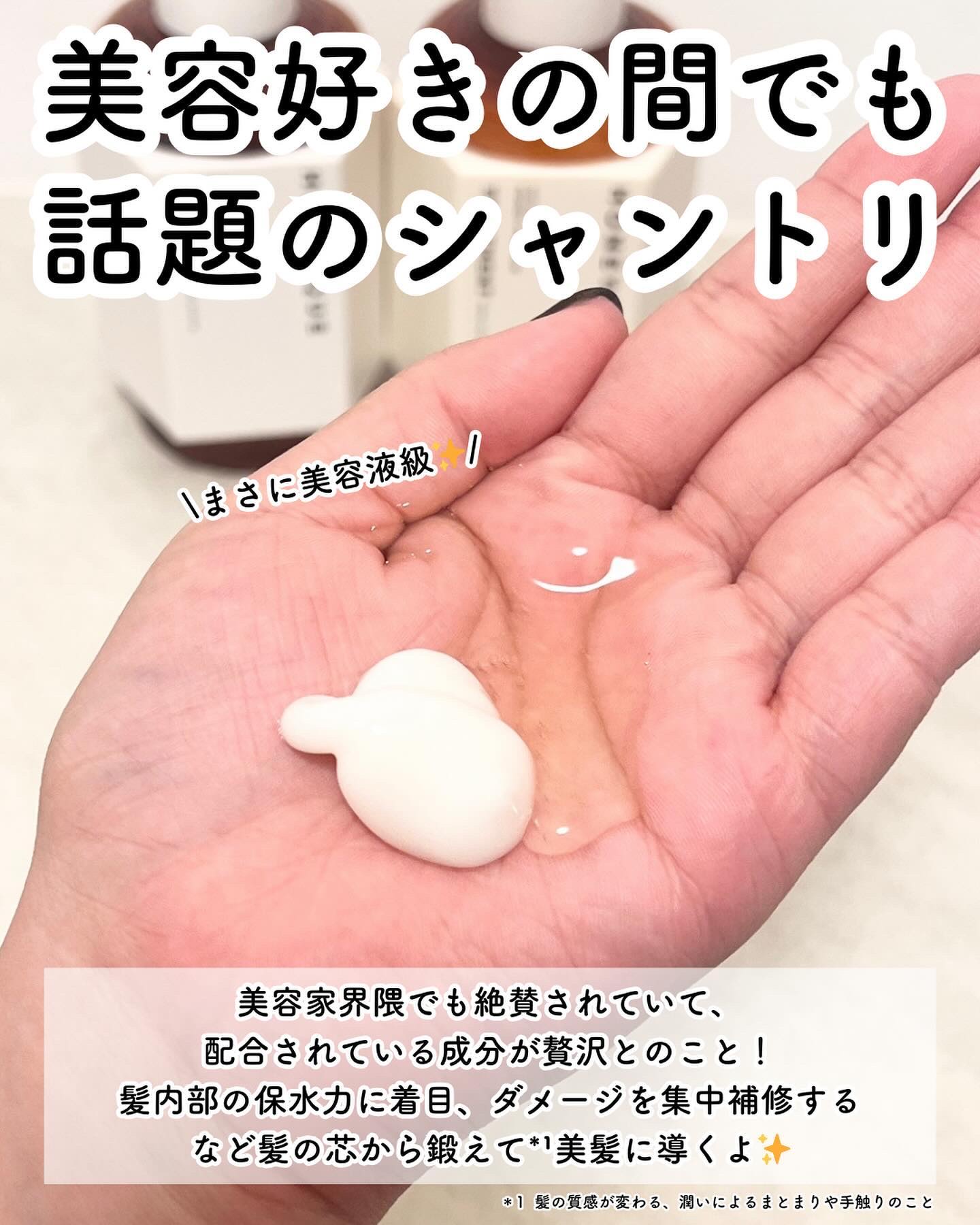 ディープリペア シャンプー モイスト／ヘアトリートメント モイスト/ハニーク/市販シャンプーを使ったクチコミ（3枚目）