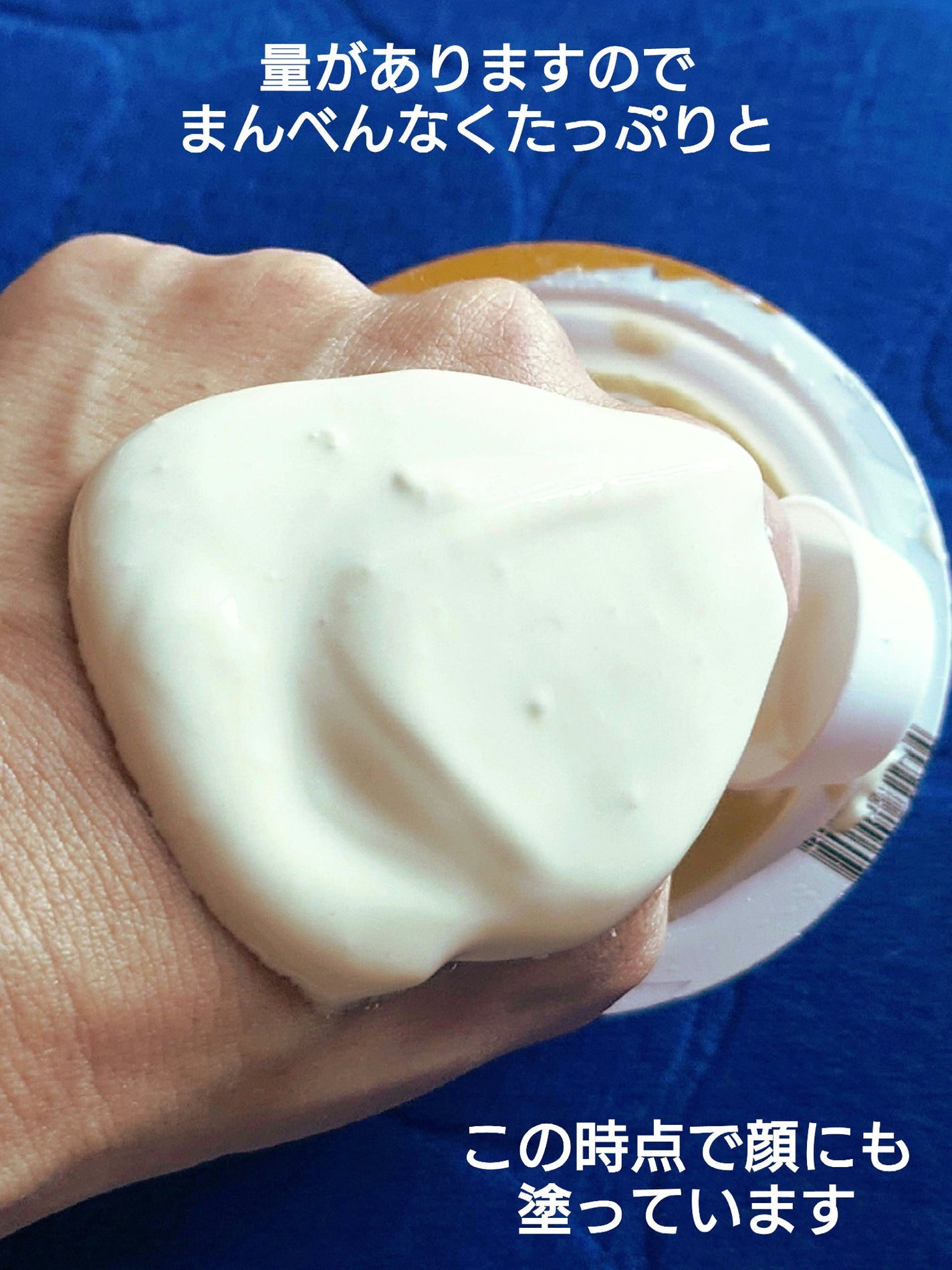 ヴィーガンビタミンコラーゲンモデリングカップパック/MEDIPEEL/洗い流すパック・マスクを使ったクチコミ(4枚目)