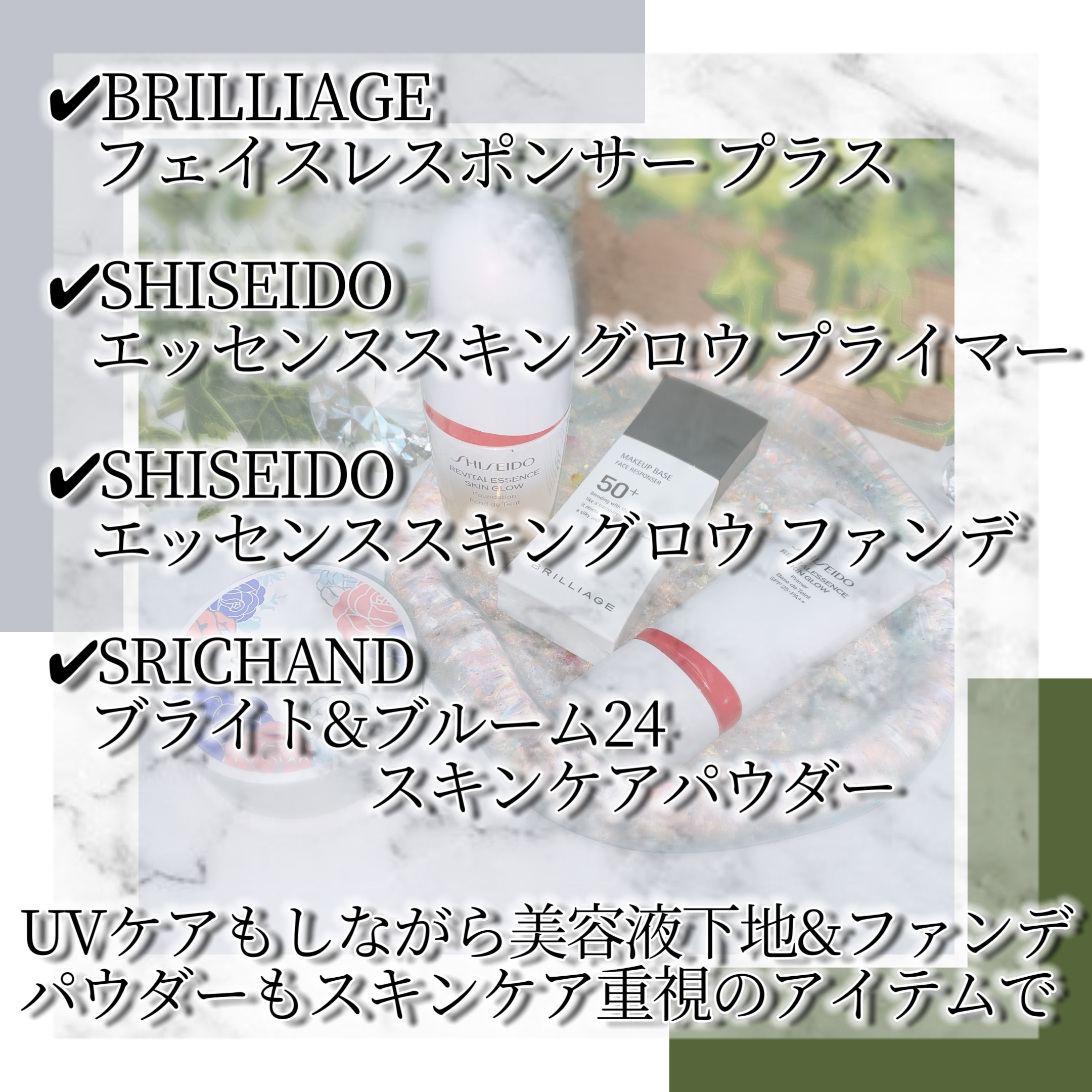 エッセンス スキングロウ ファンデーション 320 Pine/SHISEIDO/リキッドファンデーションを使ったクチコミ（2枚目）