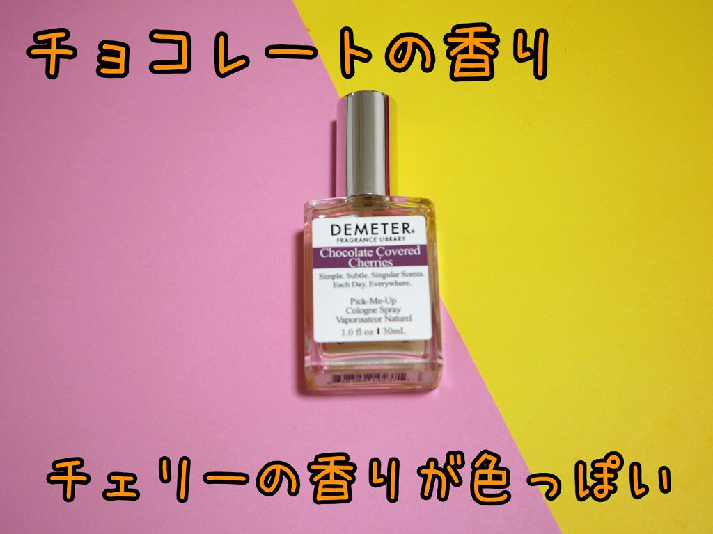 ピックミーアップ コロンスプレー/ディメーター(海外)/香水(レディース)を使ったクチコミ（1枚目）