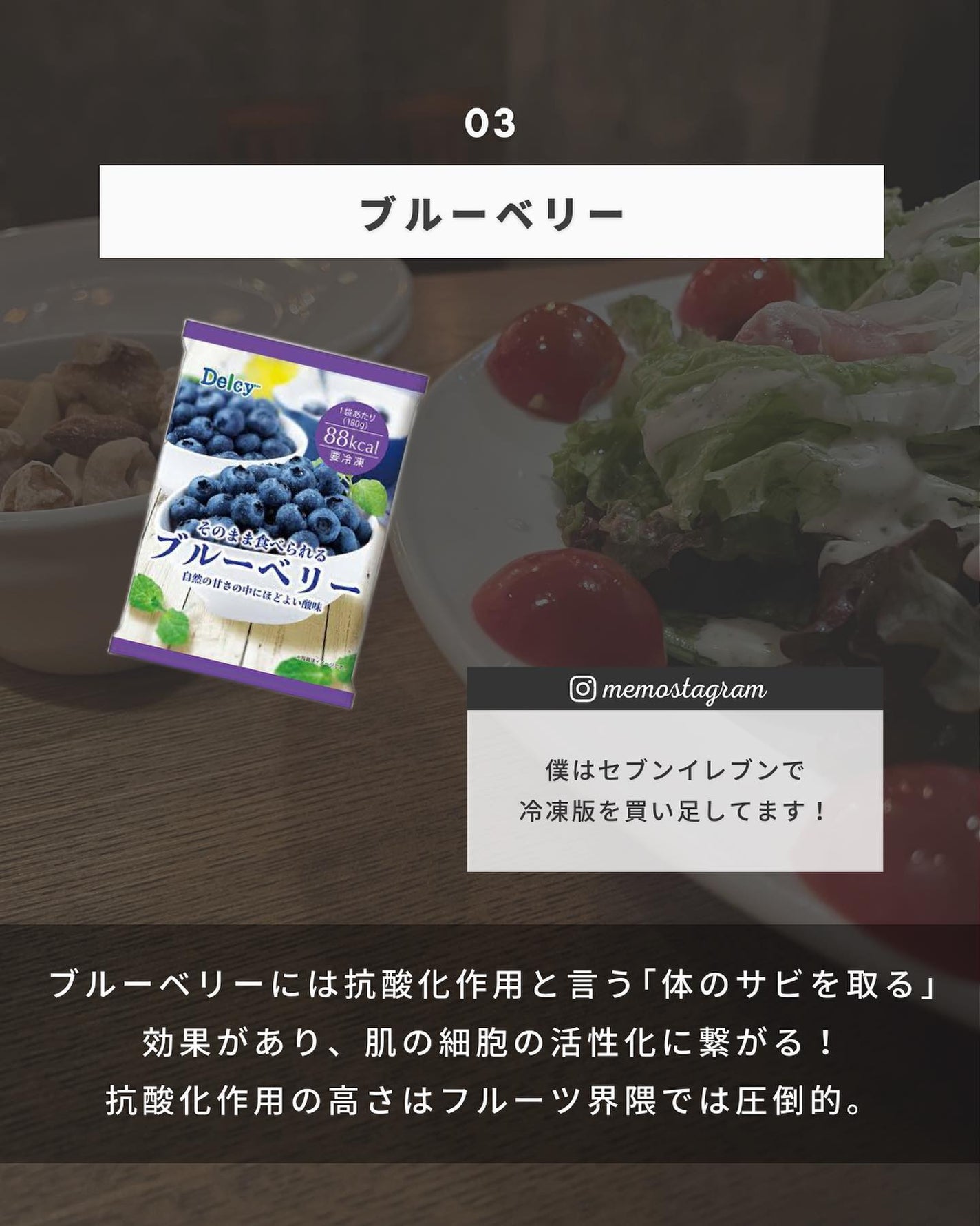 まえけん|ユニセックス美容 on LIPS 「@_mae.ken←ニキビを治してモテたい男子【美肌のために食..」(4枚目)