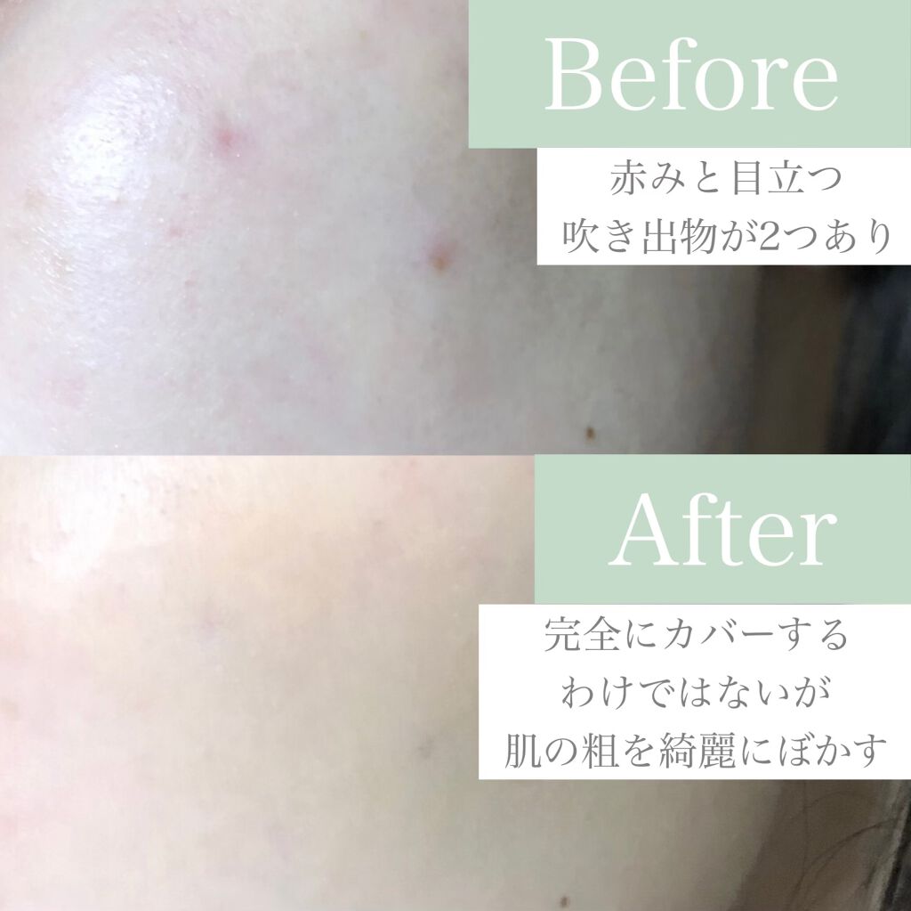 ディエム クルール カラーブレンドパウダーコンシーラー/ディエム クルール/パウダーコンシーラーを使ったクチコミ（3枚目）