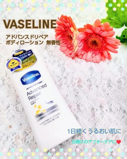 ヴァセリン アドバンスドリペア ボディローション 無香料/ヴァセリン/ボディローションを使ったクチコミ(1枚目)