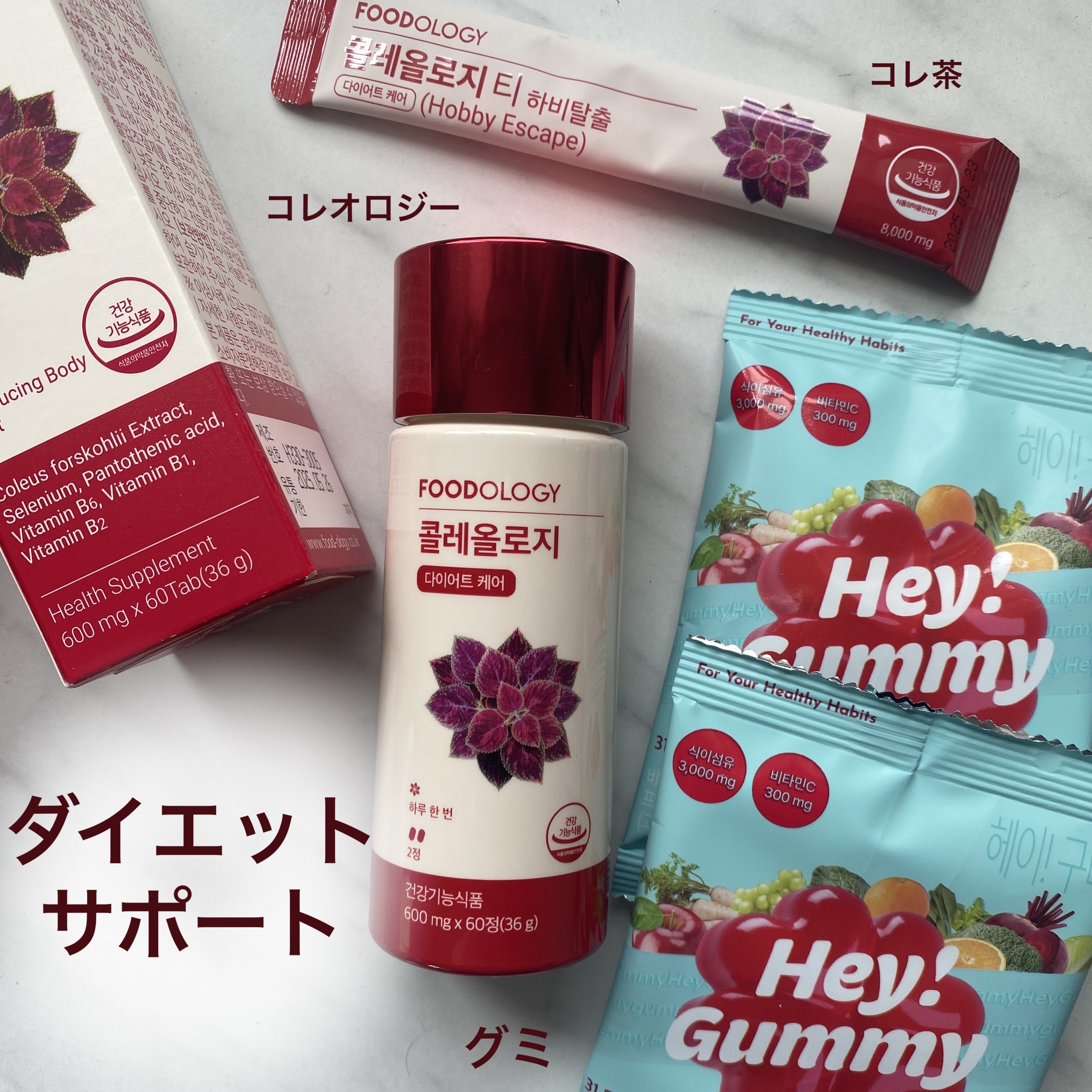 FOODOLOGY コレオロジー　5点セット Amazon.co.jp: FOODOLOGY Coleology Cutting Jelly コレオロジーカット