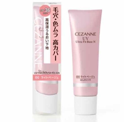 UVウルトラフィットベースN/CEZANNE/化粧下地を使ったクチコミ(1枚目)