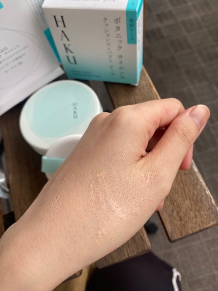 ボタニック サイエンス 薬用 美容液クッションコンパクト/HAKU/クッションファンデーションを使ったクチコミ(3枚目)