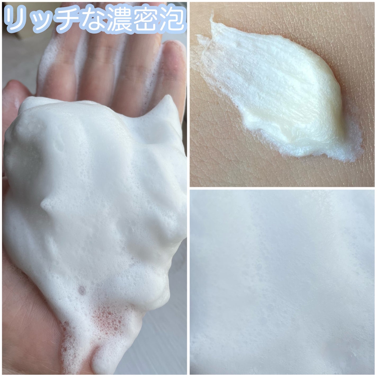 ハイパー リアル フレッシュ キャンバス フォームクレンザー/M・A・C/洗顔フォームを使ったクチコミ(3枚目)