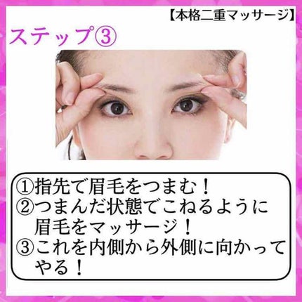 いつき on LIPS 「memoせっかくだから二重になったろって毎日朝と夜2セットそれ..」(3枚目)