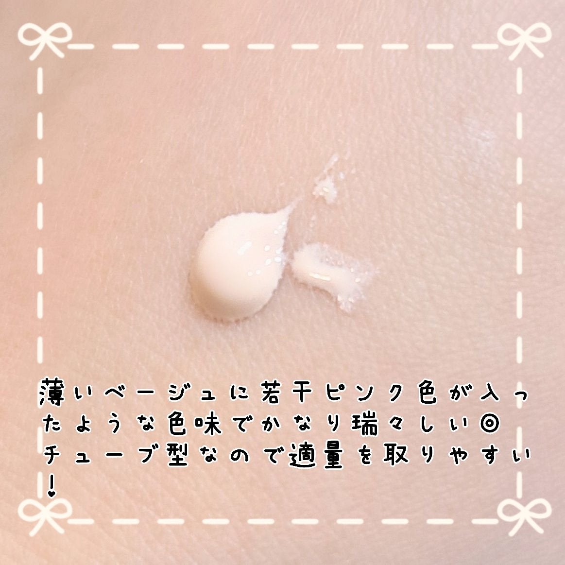 ヴォワールコレクチュールn/クレ・ド・ポー ボーテ/化粧下地を使ったクチコミ(3枚目)