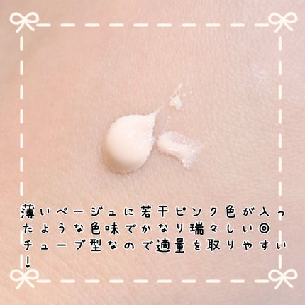 ヴォワールコレクチュールn/クレ・ド・ポー ボーテ/化粧下地を使ったクチコミ(3枚目)