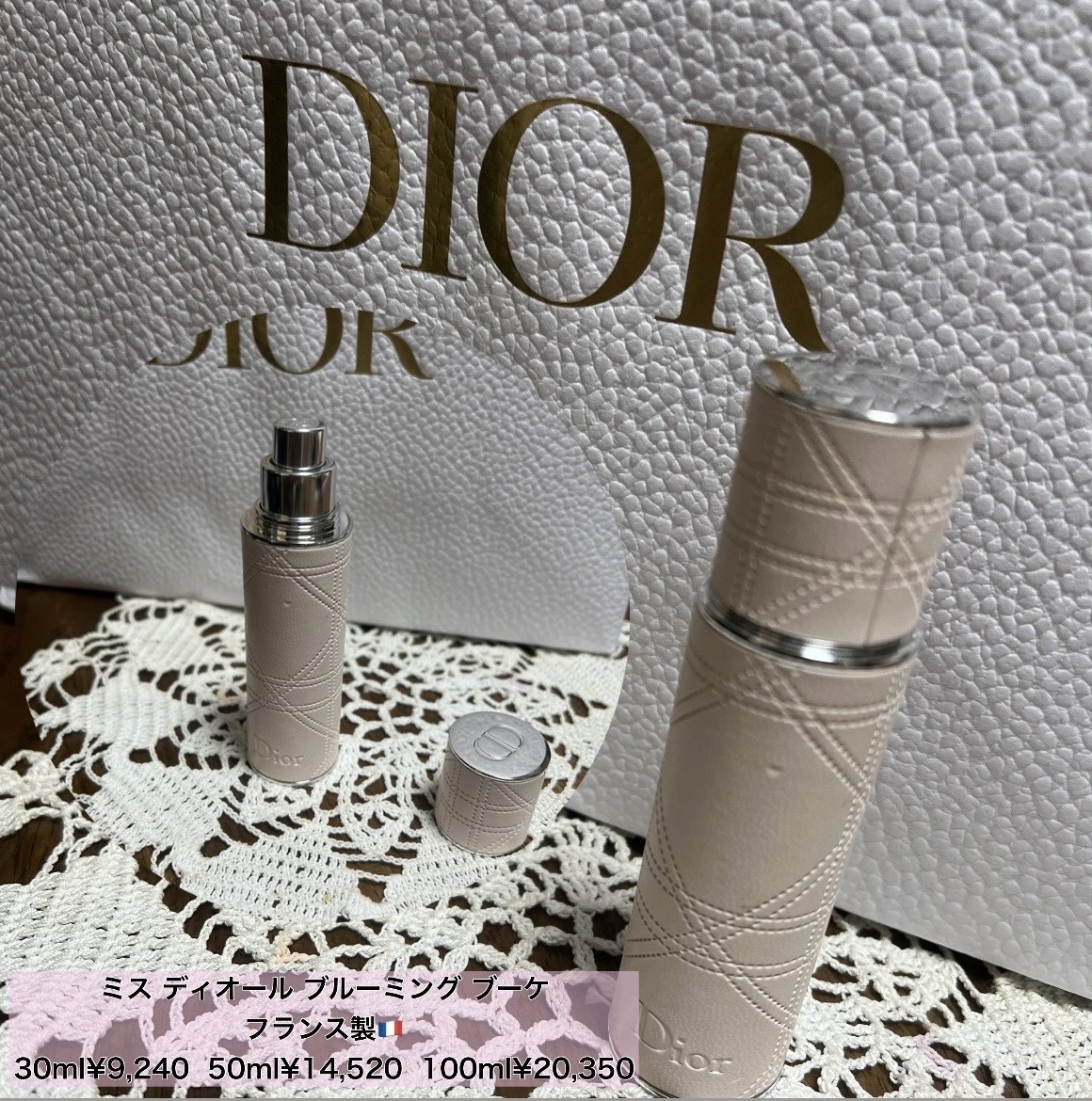 ミス ディオール ブルーミング ブーケ(オードゥトワレ)/Dior/香水(レディース)を使ったクチコミ（1枚目）