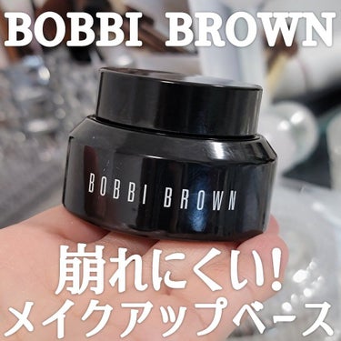 イルミネイティング フェイス ベース/BOBBI BROWN/化粧下地を使ったクチコミ（1枚目）