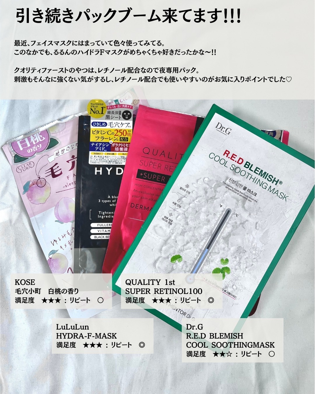 フィーノ　プレミアムタッチ　濃厚美容液ヘアマスク/フィーノ/ヘアマスク・ヘアパックを使ったクチコミ（2枚目）