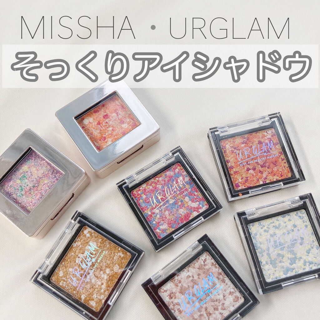 グリッタープリズム シャドウ/MISSHA/グリッターを使ったクチコミ(1枚目)