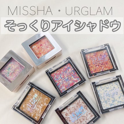 UR GLAM MARBLE EYESHADOW/U R GLAM/単色アイシャドウを使ったクチコミ(1枚目)
