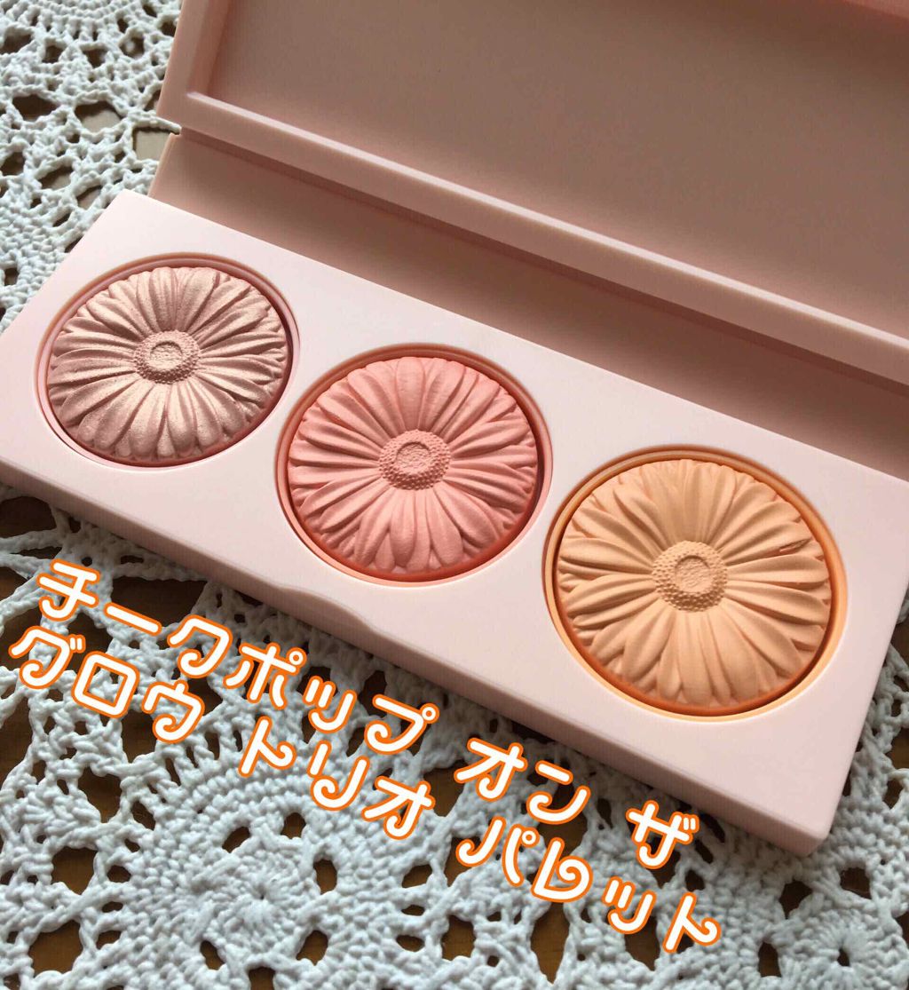 チーク ポップ オン ザ グロウ トリオ パレット/CLINIQUE/パウダーチークを使ったクチコミ(1枚目)