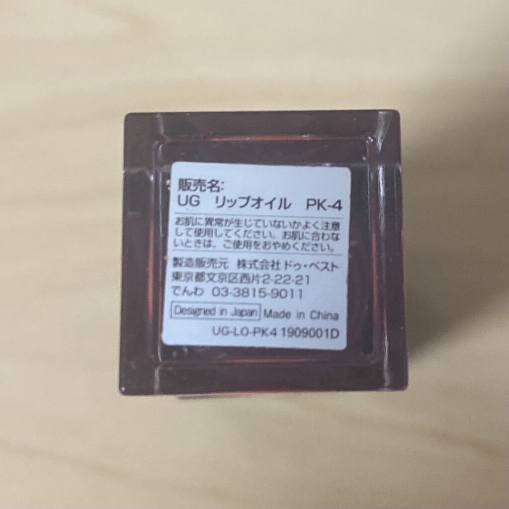 UR GLAM　LIP OIL クリアピンク/U R GLAM/リップグロスを使ったクチコミ（2枚目）