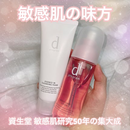 エッセンスイン クレンジングフォーム/d プログラム/洗顔フォームを使ったクチコミ(1枚目)