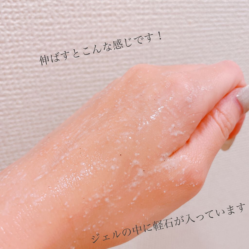 ゼラニウム ボディスクラブ/Aesop/ボディスクラブを使ったクチコミ（3枚目）