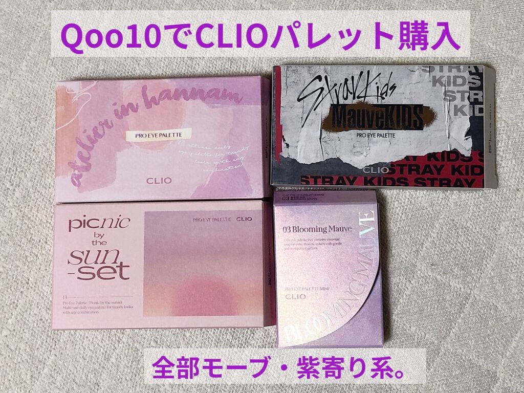 プロ アイ パレット/CLIO/アイシャドウパレットを使ったクチコミ(1枚目)