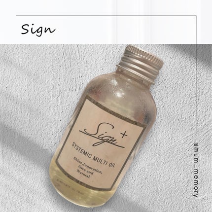 システミックオイル/Sign/ヘアオイルを使ったクチコミ(1枚目)