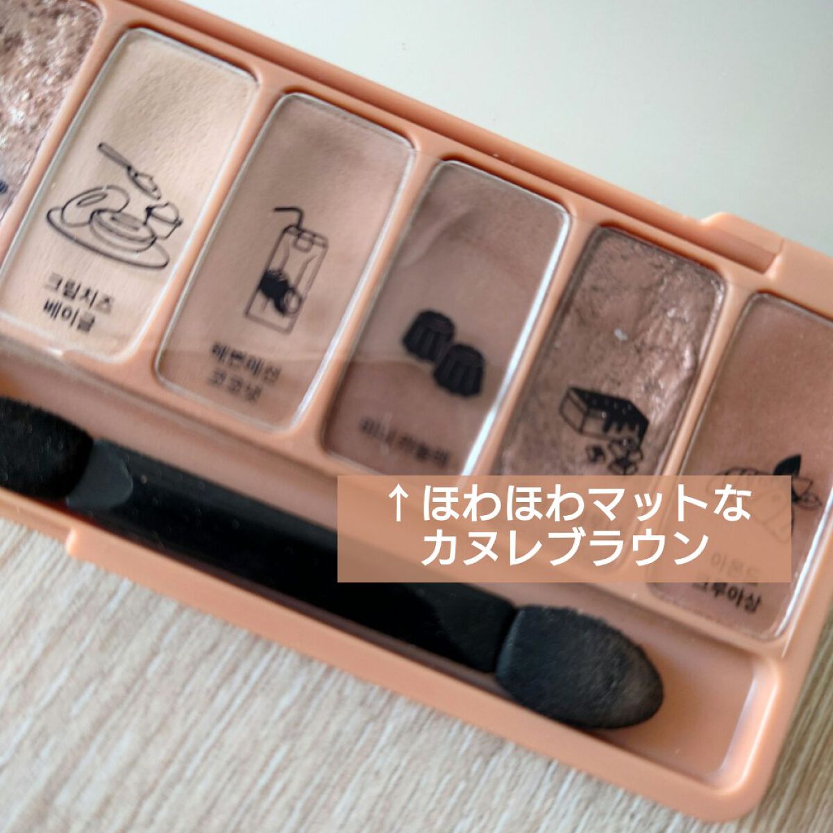 エアクリームペンシル /D-UP/ペンシルアイライナーを使ったクチコミ（2枚目）