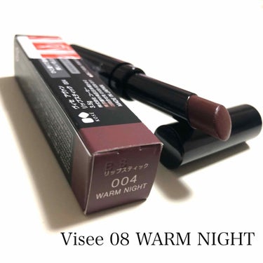 ♡Visee アヴァン リップスティック 04 warm night ￥1,600-♡ 
⚡追記⚡
写真は08になってますが、04の間違いです！！
申し訳ございません🙇‍♂️🙇‍♂️

⚠️2枚目以降、