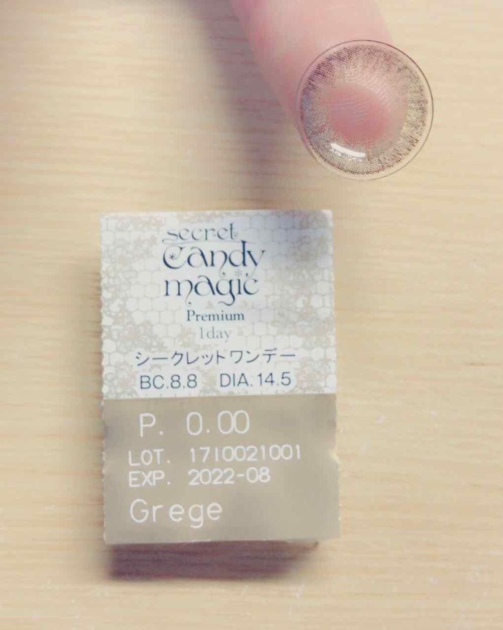 secretcandymagic 1day Premium(シークレットキャンディーマジックワンデープレミア)/secret candymagic/ワンデー(1DAY)カラコンを使ったクチコミ(1枚目)