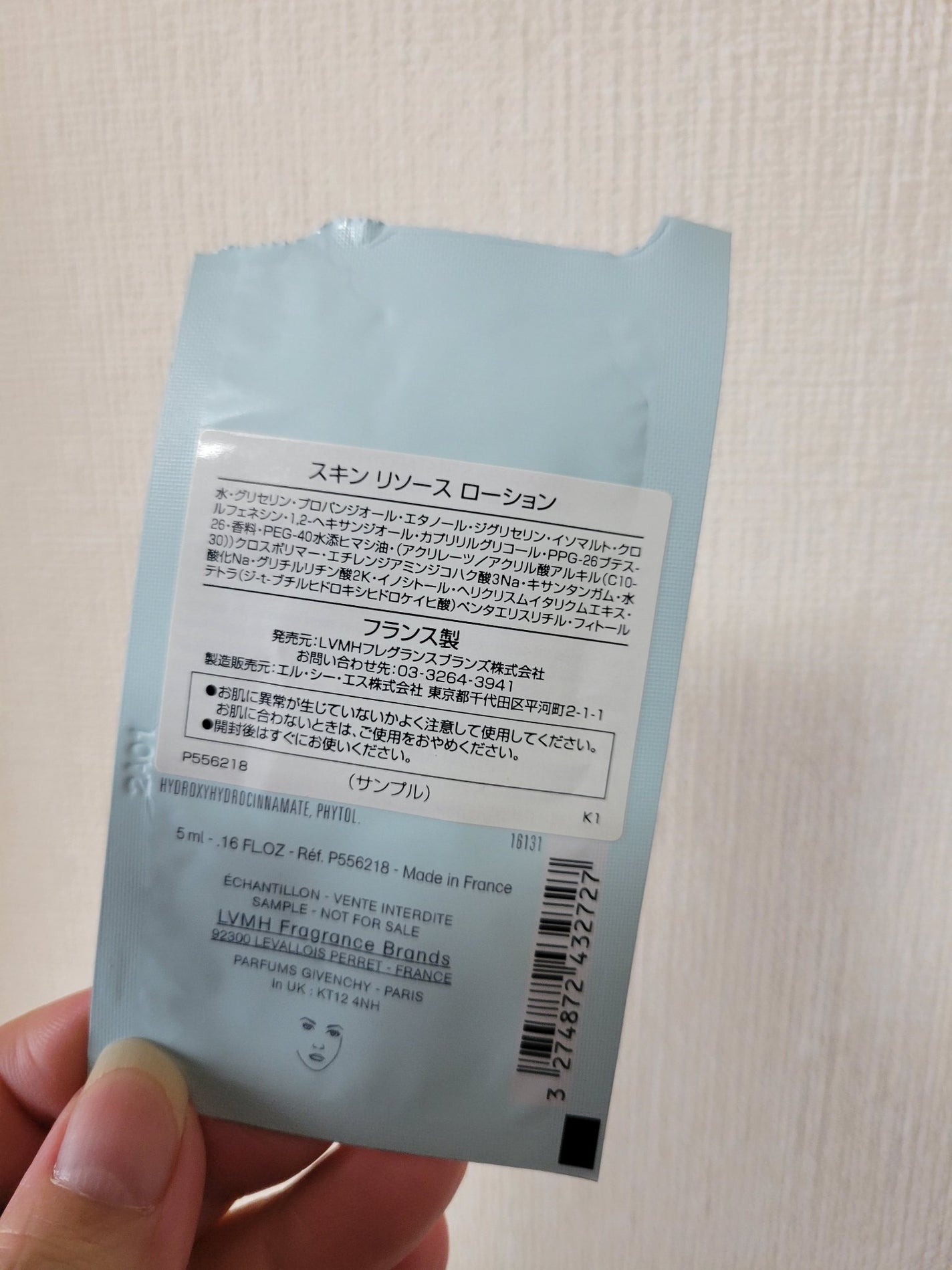 スキン リソース ローション/GIVENCHY/化粧水を使ったクチコミ(2枚目)