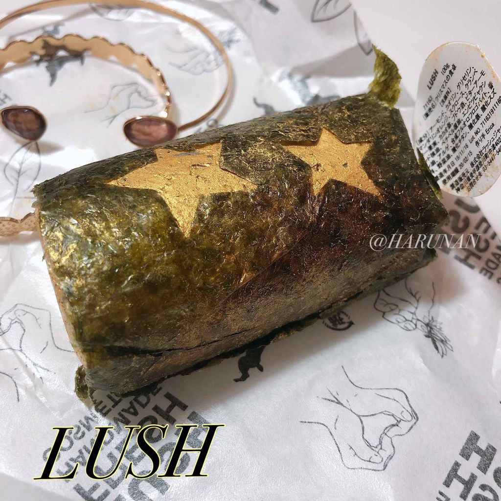 ラッシュ クリスマスの食卓 （洗顔料）のクチコミ「
\冬だけのご褒美🎄❄/


▫️LUSH
      クリスマスの食卓
      ¥1,3.....」（1枚目）