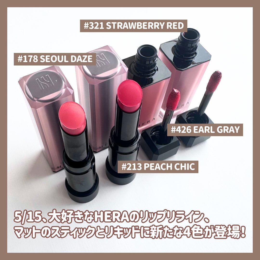 センシュアルパウダーマットリキッド/HERA/口紅を使ったクチコミ（2枚目）