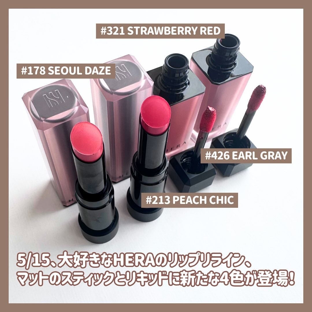 センシュアルパウダーマットリキッド/HERA/口紅を使ったクチコミ(2枚目)