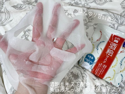 ワフードメイド 酒粕マスク/pdc/シートマスク・パックを使ったクチコミ(2枚目)